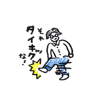 ちょっとアホな人達（個別スタンプ：5）