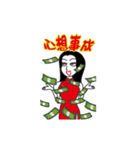 Arrogant woman - New Year（個別スタンプ：6）