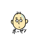 働く父（個別スタンプ：5）