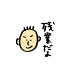 働く父（個別スタンプ：9）