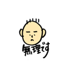 働く父（個別スタンプ：10）