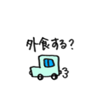 働く父（個別スタンプ：11）