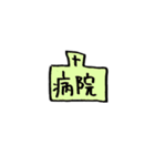 働く父（個別スタンプ：14）