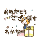 ♥わかなのお名前スタンプ♥（個別スタンプ：16）