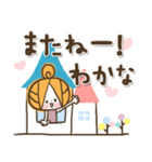 ♥わかなのお名前スタンプ♥（個別スタンプ：38）