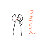 su-pa-hyu-man（個別スタンプ：1）