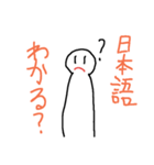 su-pa-hyu-man（個別スタンプ：3）