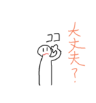 su-pa-hyu-man（個別スタンプ：4）