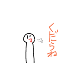 su-pa-hyu-man（個別スタンプ：6）