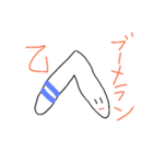 su-pa-hyu-man（個別スタンプ：9）