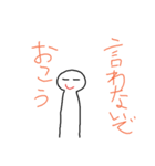 su-pa-hyu-man（個別スタンプ：10）
