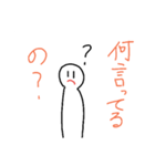su-pa-hyu-man（個別スタンプ：13）