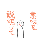 su-pa-hyu-man（個別スタンプ：14）