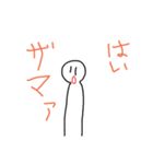 su-pa-hyu-man（個別スタンプ：15）