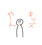 su-pa-hyu-man（個別スタンプ：16）