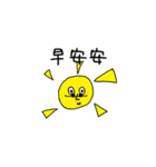 メアリー ベビー（個別スタンプ：1）