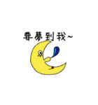 メアリー ベビー（個別スタンプ：3）