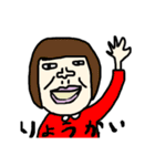 good evening（個別スタンプ：5）