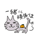 good evening（個別スタンプ：13）