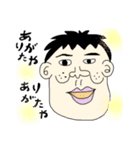 good evening（個別スタンプ：14）
