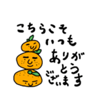 good evening（個別スタンプ：15）