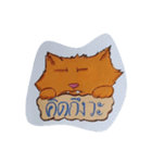 Thongon（個別スタンプ：3）