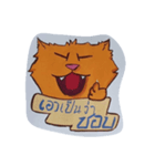 Thongon（個別スタンプ：4）
