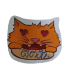 Thongon（個別スタンプ：7）