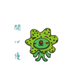 Algae reef baby（個別スタンプ：2）
