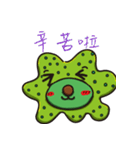 Algae reef baby（個別スタンプ：11）
