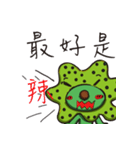 Algae reef baby（個別スタンプ：16）