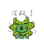 Algae reef baby（個別スタンプ：18）