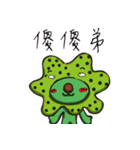 Algae reef baby（個別スタンプ：21）