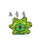 Algae reef baby（個別スタンプ：22）