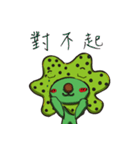Algae reef baby（個別スタンプ：23）