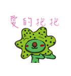 Algae reef baby（個別スタンプ：24）
