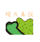 Algae reef baby（個別スタンプ：26）