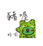 Algae reef baby（個別スタンプ：27）