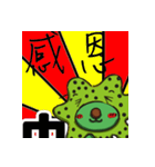 Algae reef baby（個別スタンプ：28）