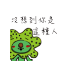 Algae reef baby（個別スタンプ：29）