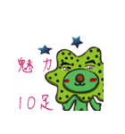 Algae reef baby（個別スタンプ：30）