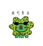 Algae reef baby（個別スタンプ：32）
