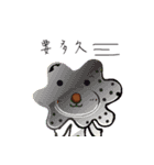 Algae reef baby（個別スタンプ：33）