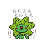 Algae reef baby（個別スタンプ：35）
