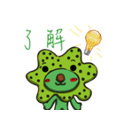 Algae reef baby（個別スタンプ：37）