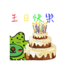 Algae reef baby（個別スタンプ：38）