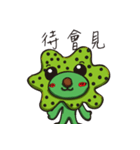 Algae reef baby（個別スタンプ：40）