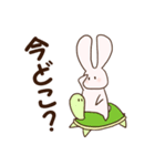 大学生のためのうさちゃんスタンプ（個別スタンプ：1）