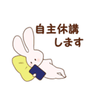 大学生のためのうさちゃんスタンプ（個別スタンプ：2）
