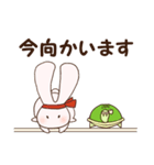 大学生のためのうさちゃんスタンプ（個別スタンプ：5）